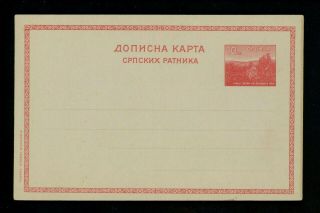 Postal Stationery H&g I3 Serbia Military Occupation Postal Card 1916 Vintage