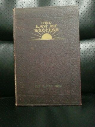 The Law Of Success In 16 Lessons Napoleon Hill 1938 Ed Hc Vol 1