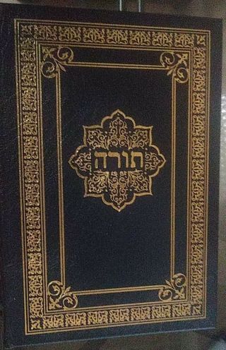 Easton Press The Torah Leather Sacred Text Writings World Religion Judaism