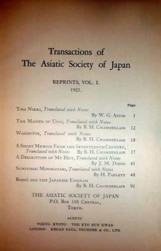 Transactions Of The Asiatic Society Of Japan.  4vols 1925 - 1957