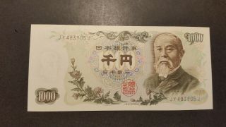 Japan,  1000 Yen Uncirculated Vintage Bank Note.  1963