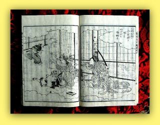 Japanese Temple - Book,  HÒnen,  Sword - Master,  Musashi,  Denshichiro,  Kyoto Anno 1661