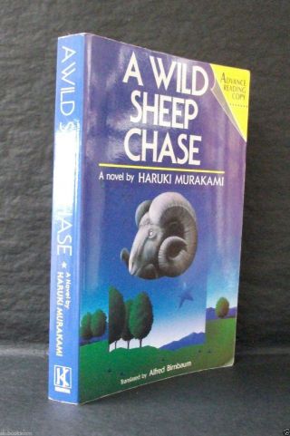 A Wild Sheep Chase Haruki Murakami Us Uncorrected Proof / Arc Rare