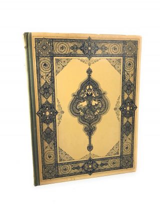 Rubaiyat Of Omar Khayyam The Heritage Press Illustrated By Arthur Szyk 1946 Hc