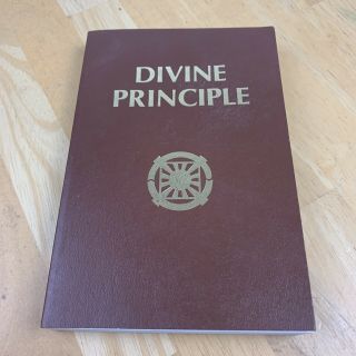 Vtg 1977 Divine Principle Rev.  Sun Myung Moon Unification Church Korea Cult Book