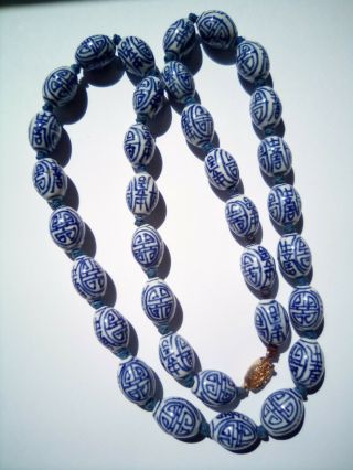 Vintage Necklace.  Chinese Blue And White Ceramic/glass