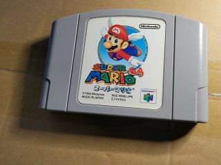 Mario 64 (vintage Nintendo N64 Japanese) Game Cartridge