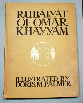 The Rubaiyat Of Omar Khayyam Doris M.  Palmer Vibrant Tipped - In Illustrations