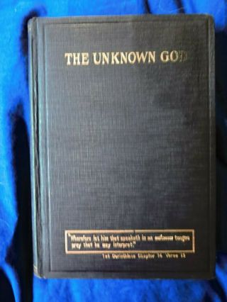 The Unknown God Volume Ii Luke And John By William W.  Walters 1921