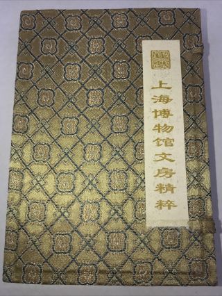 Vintage Chinese Calligraphy Set Old Writing Box Kit Brushes Soapstone Stamp