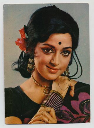 Hema Malini Indian Bollywood Actress Vintage Indian Postcard Signature Postcard