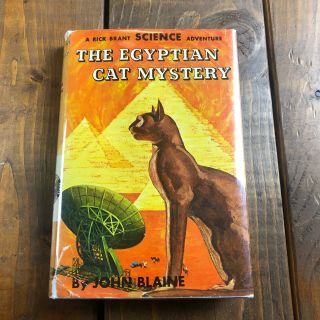 1961 - The Egyptian Cat Mystery,  A Rick Brant Science Adventure 16,  1st Blaine