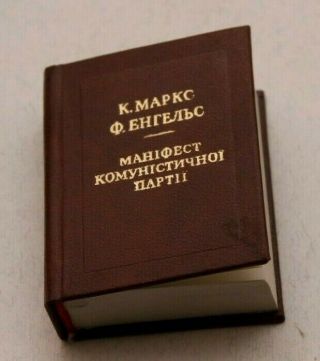 1975 Vintage Ussr Book Miniature Das Kapital Karl Marx Capital