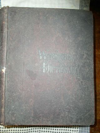 An American Dictionary Of The English Language By Noah Webster 1892 The Henry G