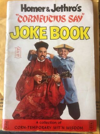 Homer & Jethro’s “cornfucius Say” Joke Book Rare 1960s Kelloggs Cereal
