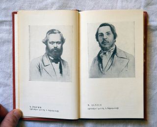 1968 The Communist Manifesto Of 1848 Karl Marx F.  Engels Armenian Edition