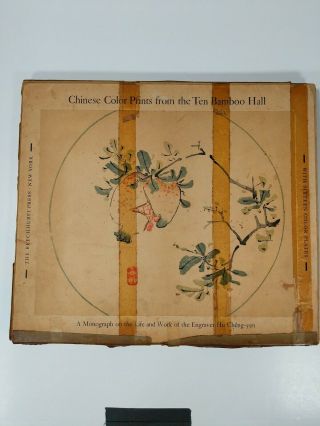 Chinese Color Prints From The Ten Bamboo Hall With 16 Color Plates 1953