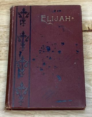 1888 Book " Elijah: And The Secret Of His Power " By F.  B.  Meyer (a - 16)