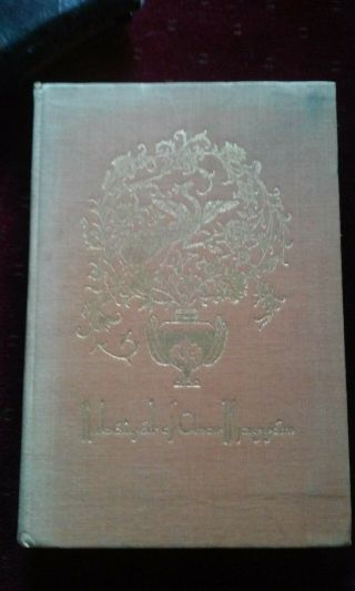 Rubaiyat Of Omar Khayyam 1st & 4th Fitzgerald/willy Pogany Thomas Crowell