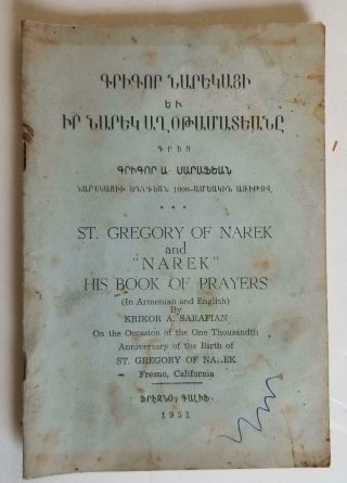 1951 Armenian/english St.  Gregory Of Narek Published In Fresno Krikor A Sarafian