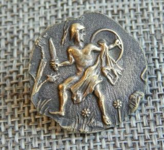 Antique Vtg Button Roman Man Aprx:15/16 " 247 - E