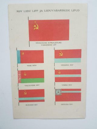 Ussr List Of Soviet Union Repuplic Flags Pre 1956 As Also Finland Carelia Flag
