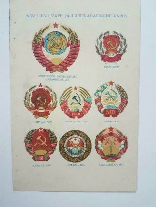 Ussr List Of Soviet Union Repuplic Coat Of Arms Pre 1956 As Also Finland Carelia