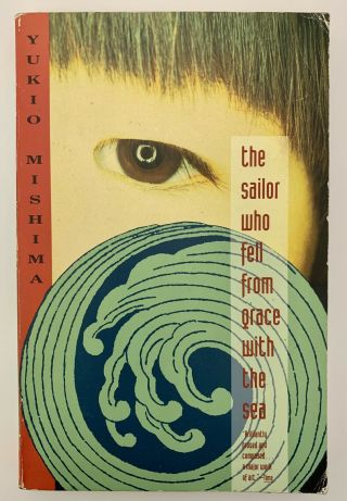 The Sailor Who Fell From Grace With The Sea Japan Dark Teenagers Ship Ocean 1994