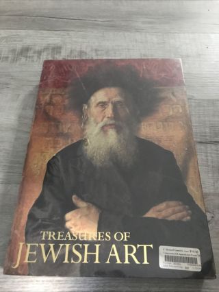 Treasures Of Jewish Art By Cohen Grossman,  Grace,  Furman,  Jacobo (1997) Hardcover