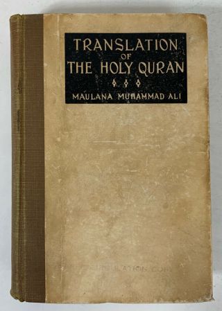 Translation Of The Holy Quran By Muhammad Ali Hardcover Book