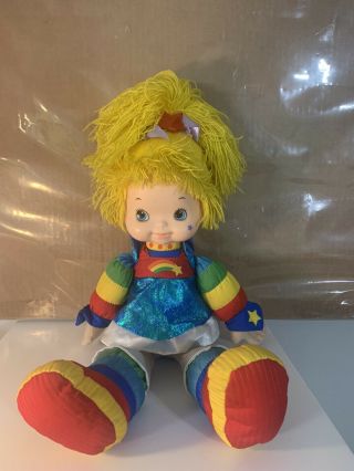 Hallmark Rainbow Brite Doll 18” 2015,  2016 Exclusive Plush Doll