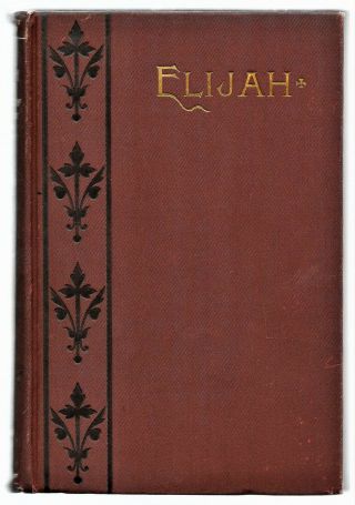 1888 Book " Elijah: And The Secret Of His Power " By F.  B.  Meyer
