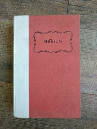 Shogun: A Novel Of Japan Vol.  2 By James Clavell 1975 Hardcover Book Vintage