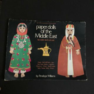 Vintage Paper Dolls Of The Middle East 1978 Penelope Williams Color And Cut Out