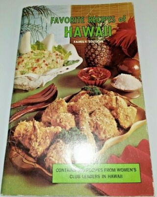 Hawaii Favorite Recipes Of Hawaii Paperback Vintage 1960s Paperback Non Fiction