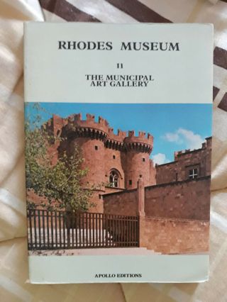 Museum Of Rhodes The Municipal Art Gallery Greece Rhodos Rodos Rodi 1977