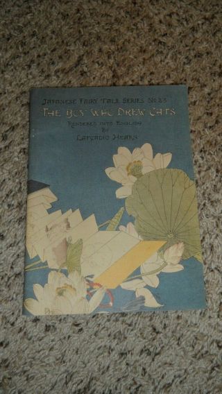 Japanese Fairy Tale Series No 23 - The Boy Who Drew Cats By Lafcadio Hearn 1972