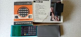 Vintage Ussr Scientific Calculator Elektronika Mk61 Rare Blue Body Factory Seal