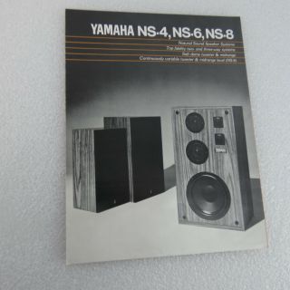 Yamaha Ns - 4,  Ns - 6,  Ns - 8 Natural Sound Speaker System Brochure 6 Pages -