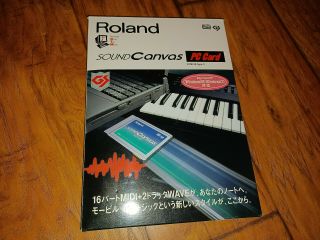 Roland Sound Canvas Scp - 55a Pc Card Pcmcia Sound Card Audio